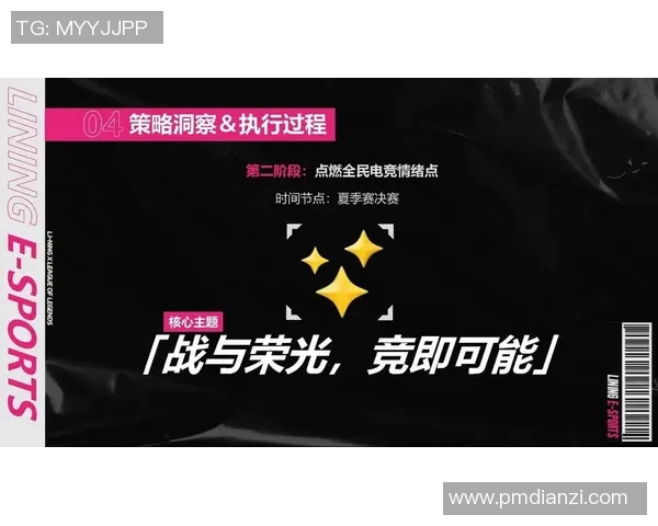 电竞数据电竞实时数据高校联赛特别报道V5转型之路的挑战与机遇分析