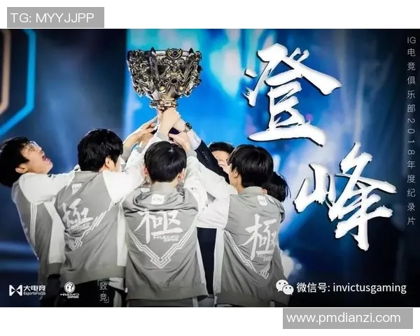 esports最新数据探索英雄联盟战术IG的阵地战体系及其在比赛中的应用与影响