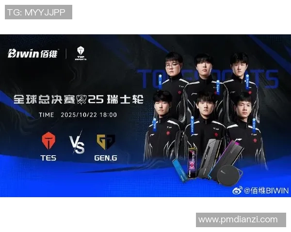 esports最新数据职业联赛特别报道IG战队的崛起与突破之路全景回顾